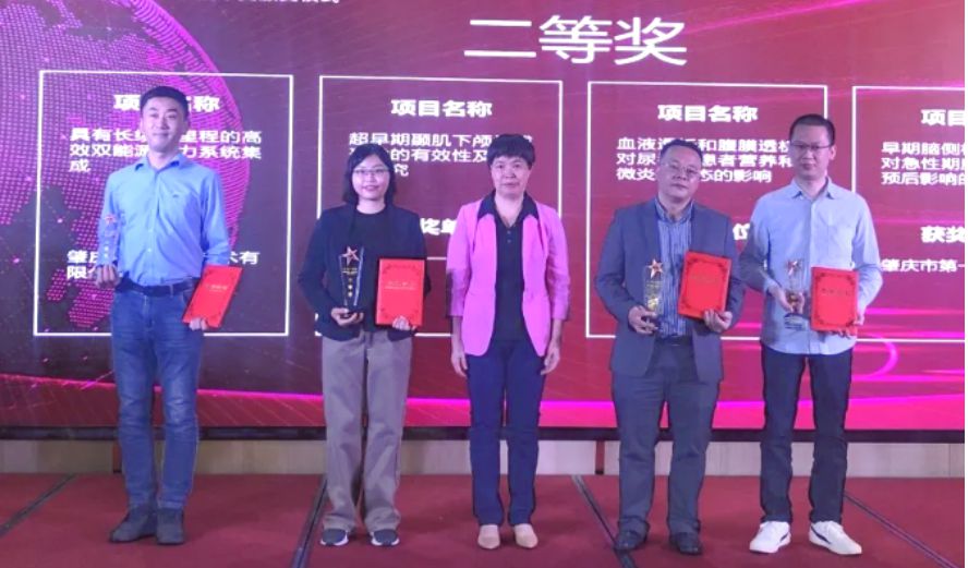 肇慶理士電池獲2021年度“創新肇慶”科學技術獎